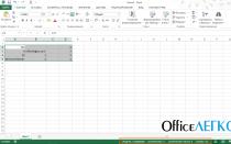 How to count the number of cells, values, numbers in Excel