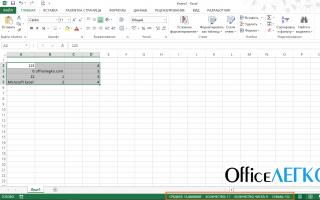 Kuidas lugeda Excelis lahtrite arvu, väärtusi, numbreid