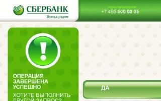 Raha ülekandmine kaardilt Sberbanki kaardile