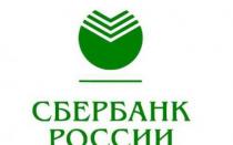 وام تحصیلی (Sberbank): بررسی