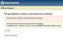 چگونه در VKontakte به درستی ثبت نام کنیم؟
